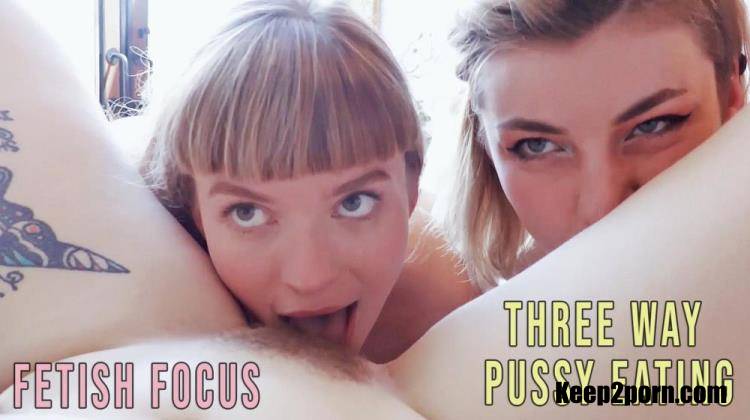 Amateur Girls - Fetish Focus: Three Way Pussy Eating [GirlsOutWest / FullHD 1080p]
