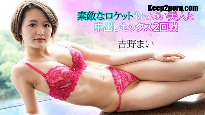 Mai Yoshino - 2nd round of creampie sex with a beautiful beauty [FullHD 1080p]