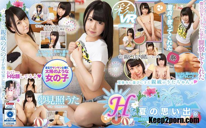 Uta Yumemite - SAVR-059 A [UltraHD 2048p / VR]