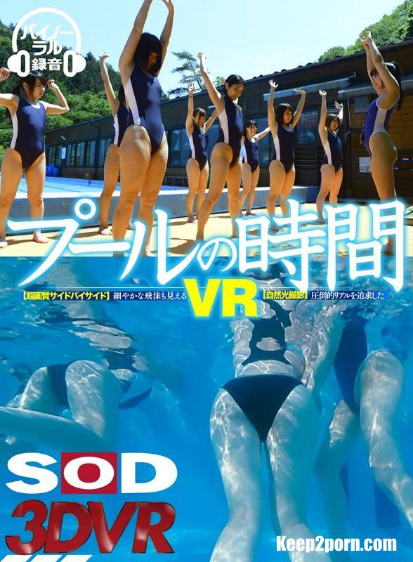 Aya Miyazaki, others - Pool Time VR / 3DSVR-0293 [SODVR / UltraHD 2K 1920p / VR]