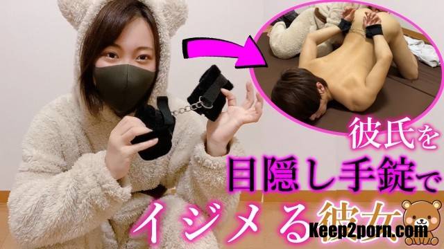 Hot Girl Gave Him A Hard Orgasm With Blindfolds And Handcuffs In A Bear Cosplay [Pornhub, Emuyumi_Couple / FullHD 1080p]