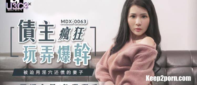 Xian Eryuan - Wife forced to pay off debts [MDX0063] [uncen] [Madou Media / HD 720p]