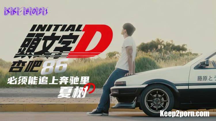 Li Wenwen - The initial D must be able to catch up with the summer tree in Mercedes-Benz [XK-8021] [uncen] [Star Unlimited Movie / HD 720p]