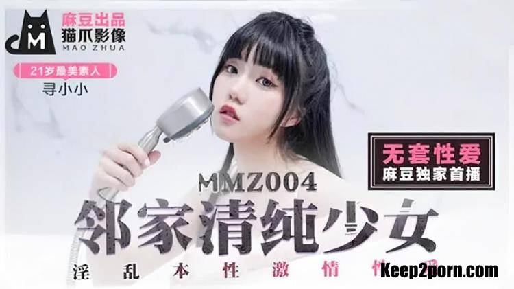 Xun Xiaoxiao - Innocent girl next door, fornication, passion, sex [MMZ004] [uncen] [Madou Media / FullHD 1080p]