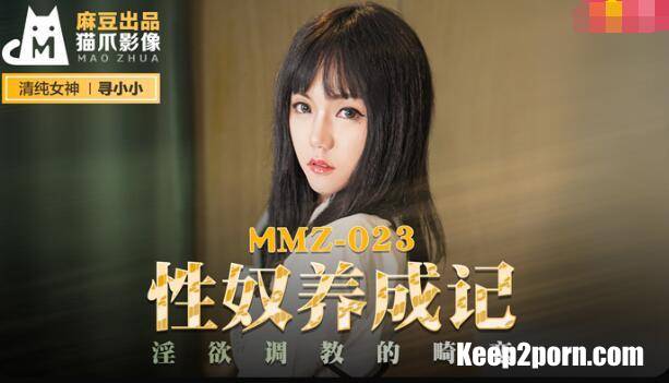 Xun Xiaoxiao - Sex Slave Development [MMZ023] [uncen] [Madou Media / HD 720p]