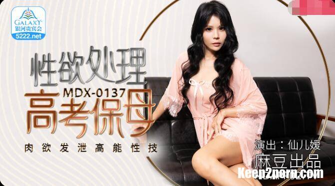 Xian Eryuan - Sexual Desire To Deal With High School Babysitter [MDX0137] [uncen] [Madou Media / HD 720p]