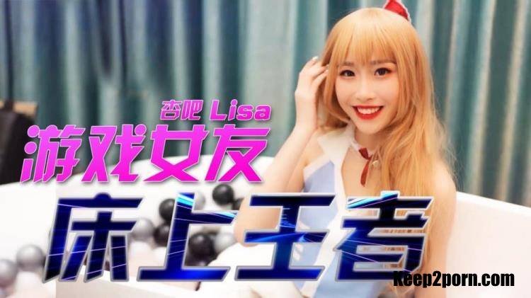 Lisa - Game Girlfriend King in Bed [uncen] [Apricot Video / HD 720p]