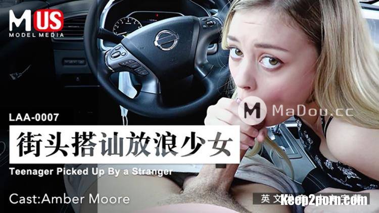 Amber Moore - Teenager Picked Up By a Stranger [LAA-0007] [uncen] [MUS Madou Media / HD 720p]