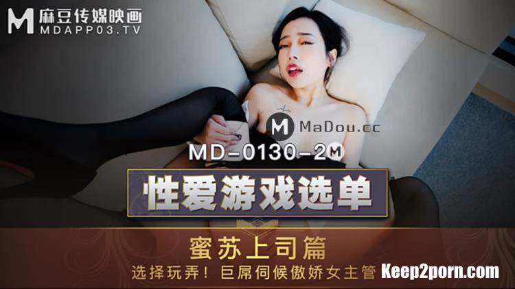 Mi Su - Sex game menu. Missou Boss article. Choose to play around [MD0130-2] [uncen] [Madou Media / FullHD 1080p]
