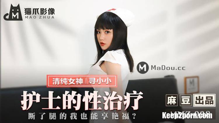 Xun Xiao Xiao - Nurse's sex therapy. I can have sex even with a broken leg [MMZ028] [Madou Media / FullHD 1080p]