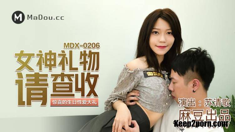 Su Qingge - Please check the goddess gift [uncen] [MDX0206] [Jelly Media / FullHD 1080p]