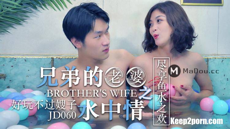 Zhi Hua - Brother's wife is in love in the water. It's fun, but sister-in-law. Enjoy the joy of fish and water [JD060] [uncen] [Jingdong / FullHD 1080p]
