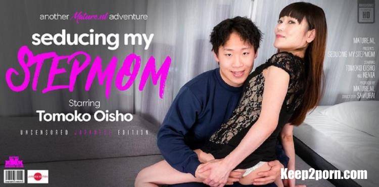 Kenta (19), Tomoko Oisho (44) - I'm being seduced by my hot Japanese stepmom Tomoko Oisho [Mature.nl / FullHD 1080p]