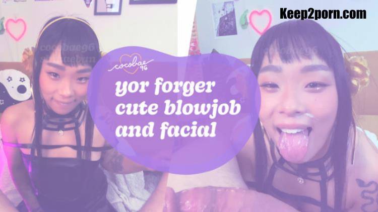 CocoBae96 - Yor Forger Cute Blowjob and Facial [ManyVids / UltraHD 4K 2160p]