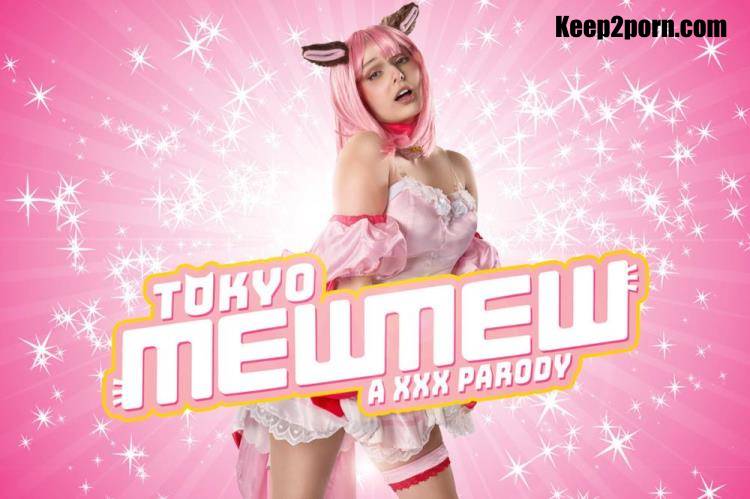 Leana Lovings - Tokyo Mew Mew A XXX Parody [VRCosplayX / UltraHD 4K 2700p / VR]