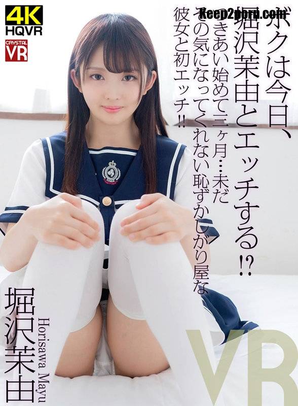 Mayu Horizawa - CRVR-273 B [UltraHD 2048p / VR]