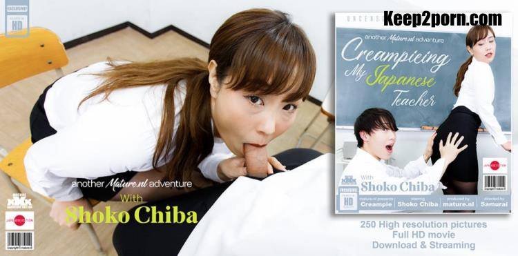 Shoko Chiba, Ayumu - Shoko Chiba is a hot Japanese teacher that gets fucked by her student and getting a creampie [Mature.nl, Mature.eu / FullHD 1080p]