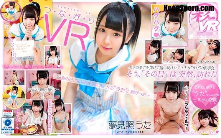 Yumemi Teruuta - SAVR-067 A [UltraHD 2048p / VR]