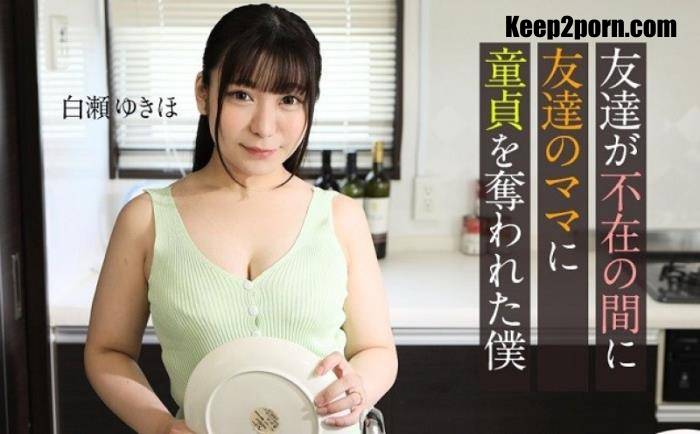 Yukiho Shirase - I Lost My Virginity To My Friend's Mom While My Friend Was Away [FullHD 1080p]