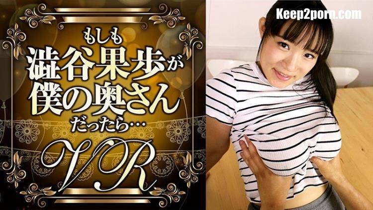 Kaho Shibuya - DPVR-022 A [UltraHD 2048p / VR]