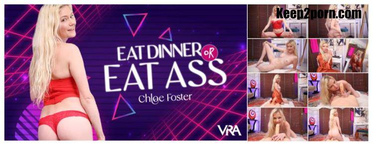 Chloe Foster - Eat Dinner Or Eat Ass [VRAllure / UltraHD 4K 4096p / VR]