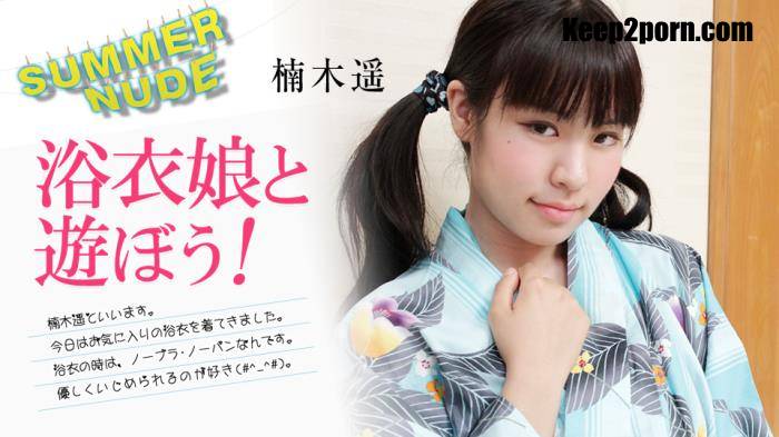 Haruka Kusunoki - Summer Nude: Let's play with Kimono girls! [FullHD 1080p]