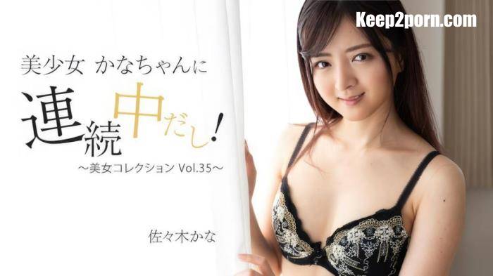 Kana Sasaki -  Beauty Collection Vol.35 (3409) [FullHD 1080p]