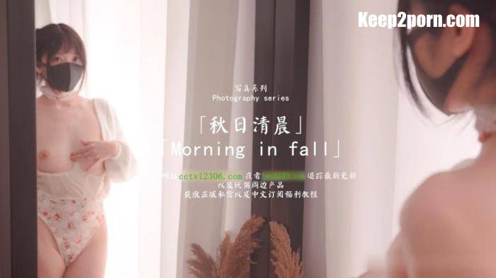 Hong Kong Doll - Morning in fall [HD 720p]