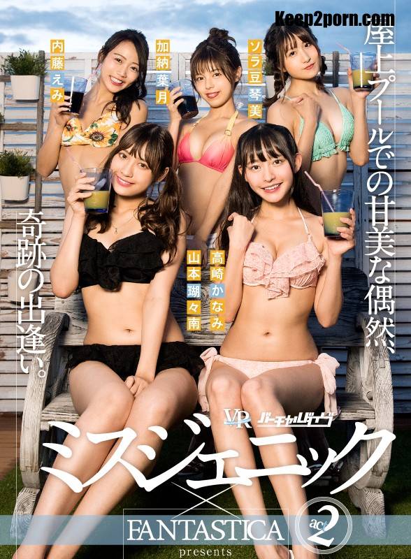 Hazuki Kano Emi, Naito Kotomi, Soramame Kotomi Yamamoto, Koko Minami, Takasaki Kanami - FAVI-060 [UltraHD 2160p / VR]